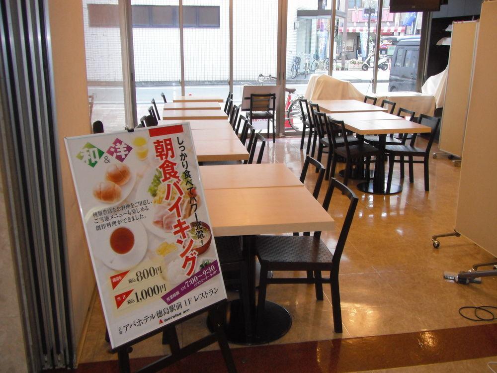 Apa Hotel Tokushima Ekimae Exterior foto