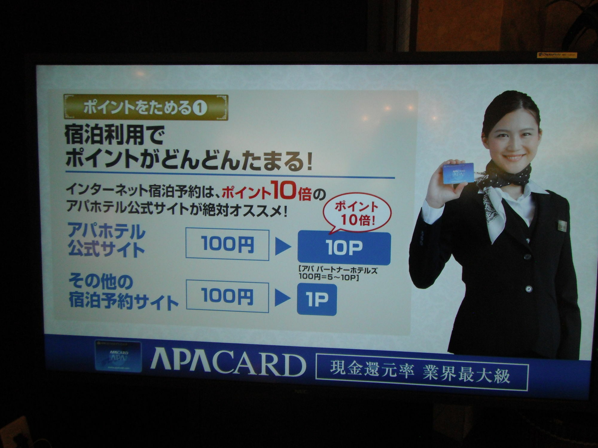 Apa Hotel Tokushima Ekimae Exterior foto