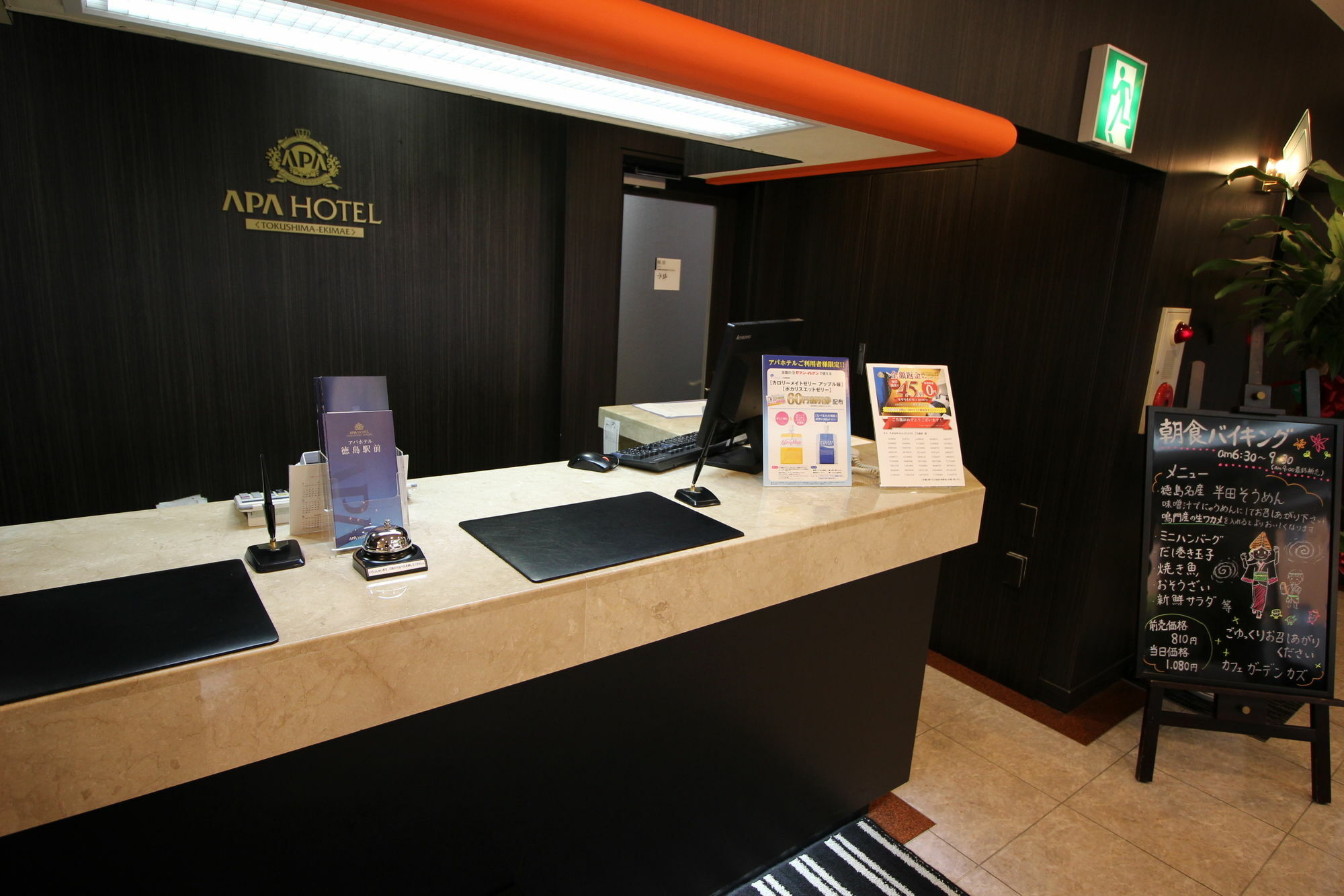 Apa Hotel Tokushima Ekimae Exterior foto