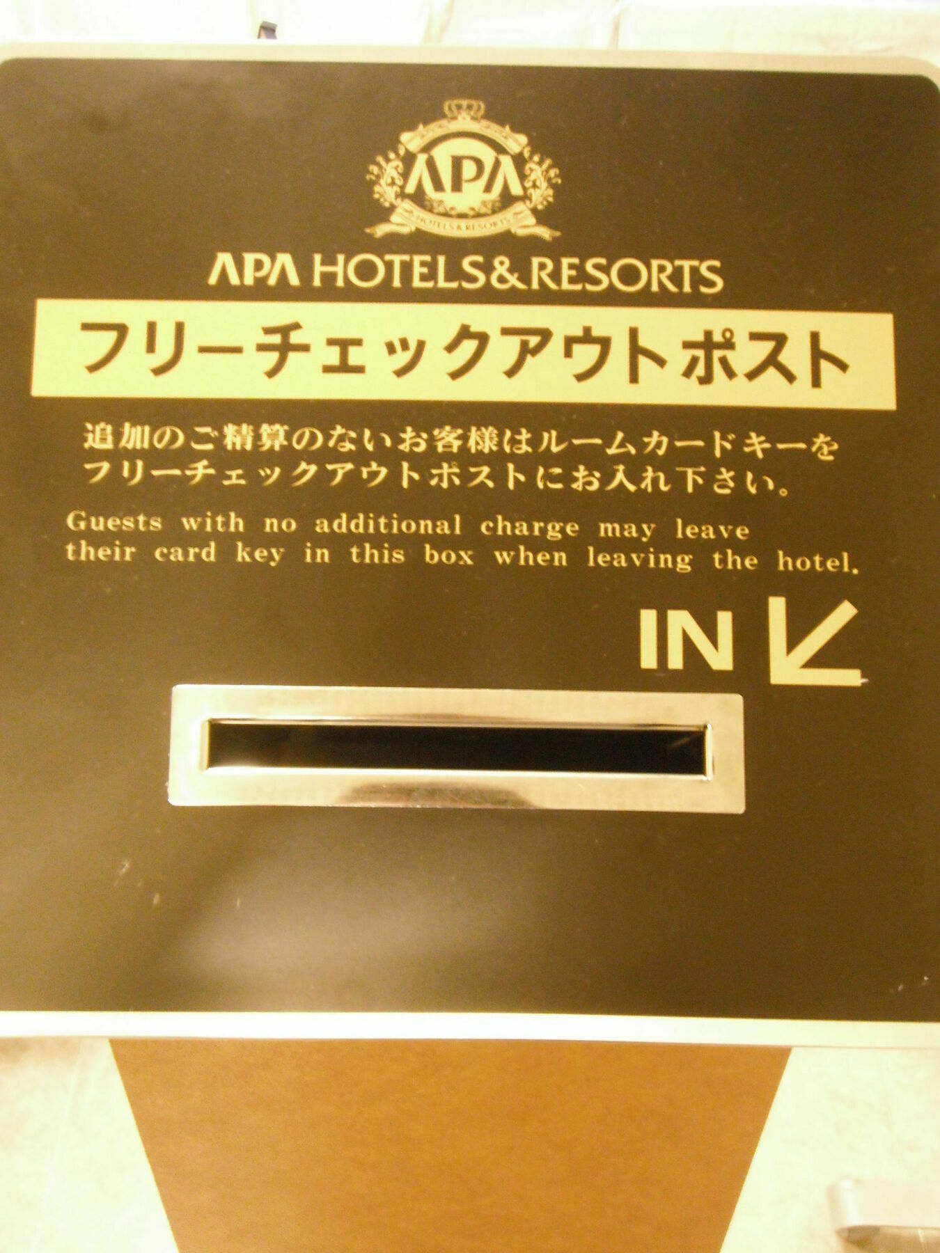 Apa Hotel Tokushima Ekimae Exterior foto